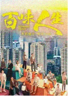 韩国悬疑剧情电影 长安洞的雨