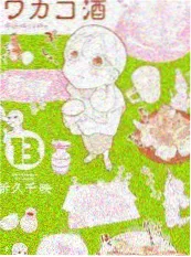 韩国剧情电影 导演风格解析 黑色幽默